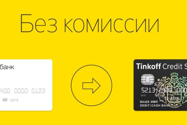 Что такое кракен площадка