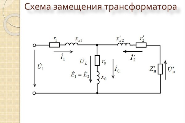 Ссылка на кракен krakens13 at