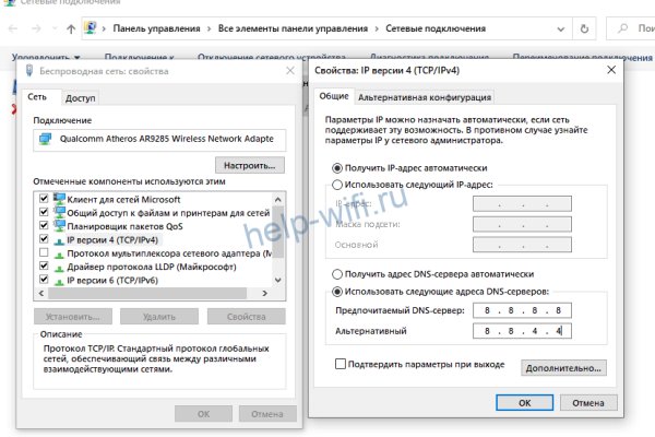 Как найти кракен в торе