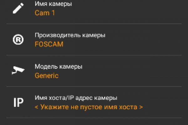 Магазин кракен даркнететамбов