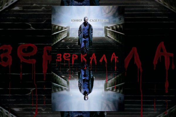 Кракен krakens13 at